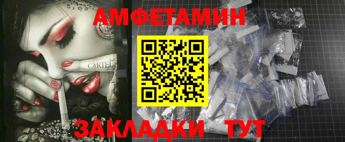 Ярцево  Amphetamine  Вход с VPN  Амфетамин 98% 