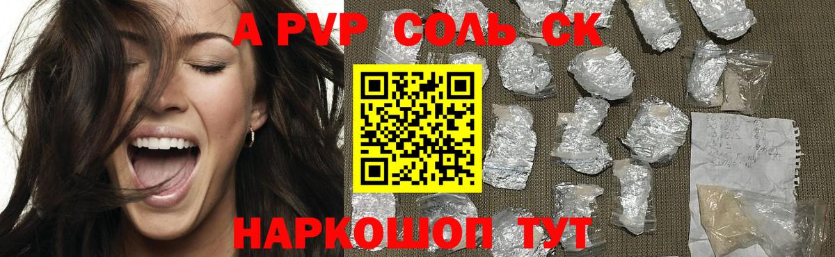 Alfa_PVP  цены   Ярцево  Альфа ПВП СК  Вход с VPN 