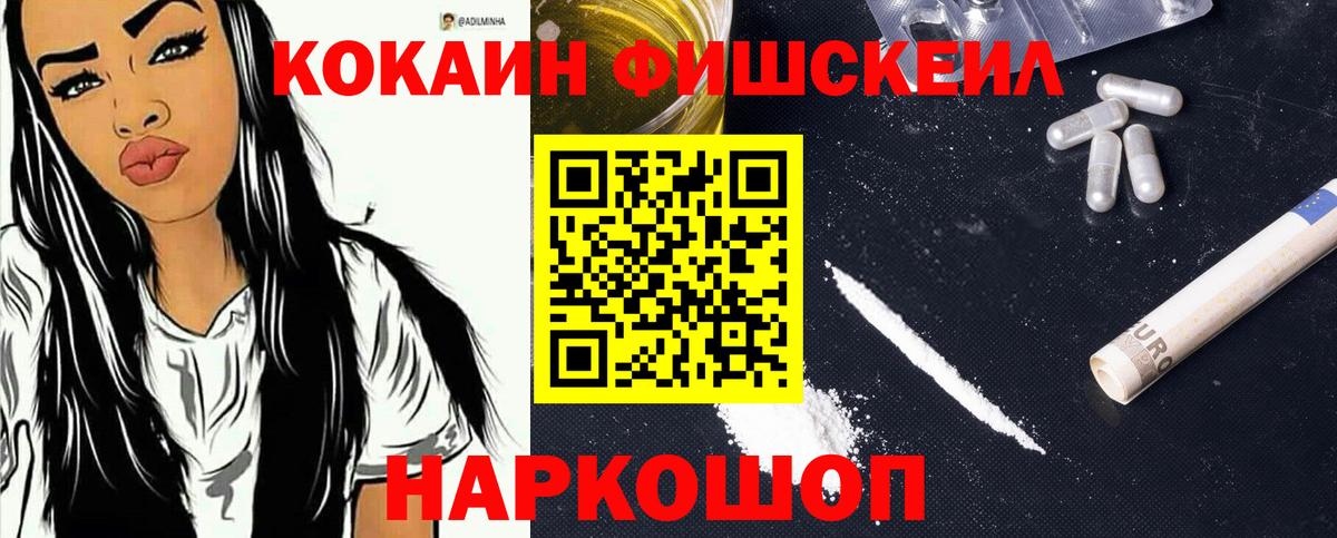 Cocaine 99% Ярцево