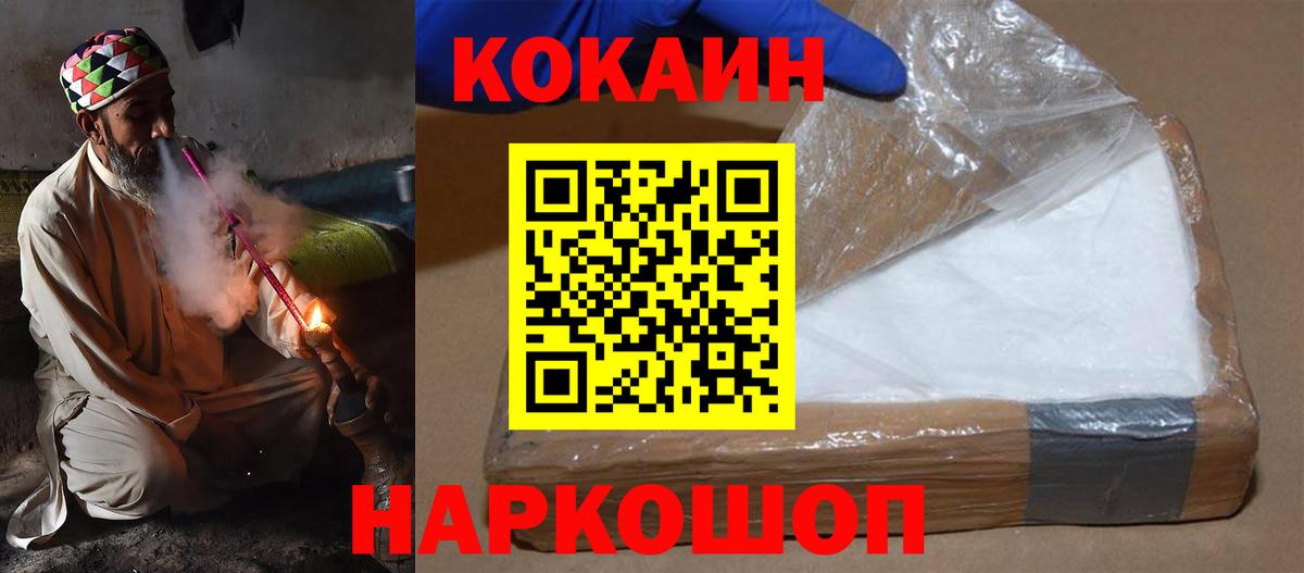 закладка  COCAIN  Вход с VPN  COCAIN Fish Scale  Ярцево 