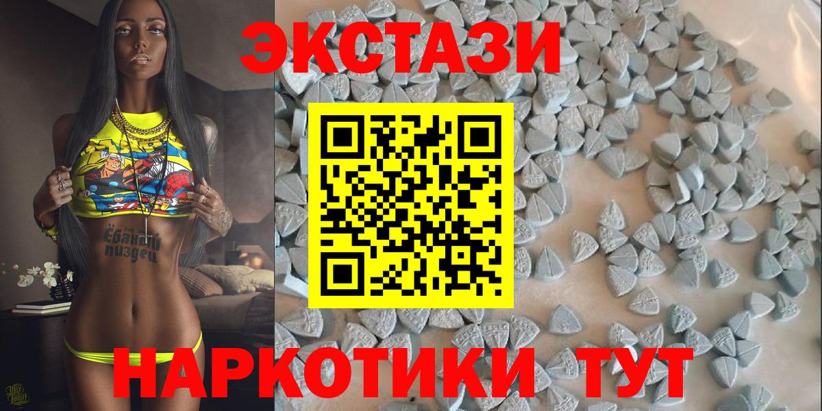Ярцево  Ecstasy 300 mg  Ecstasy 250 мг  Вход с VPN 