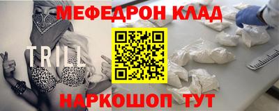 винт Изобильный