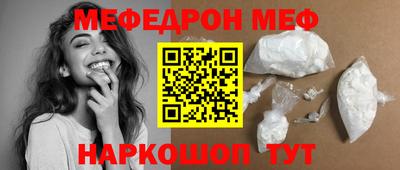 шишки Ирбит