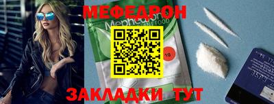 винт Изобильный