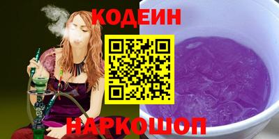 гашик Ипатово