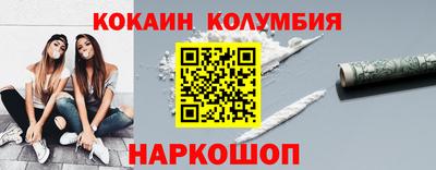 винт Изобильный
