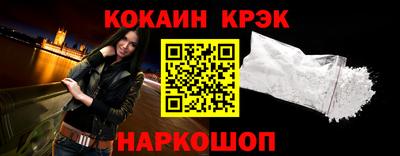 гашик Ипатово