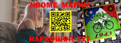 гашик Ипатово