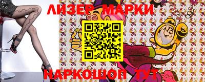 шишки Ирбит