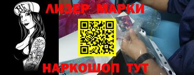 гашик Ипатово