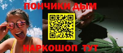 гашик Ипатово