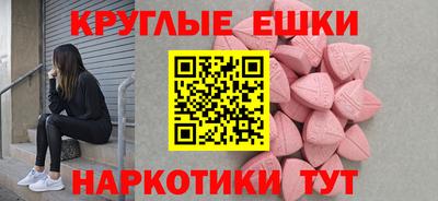 винт Изобильный