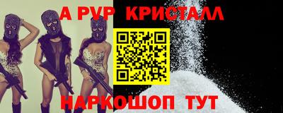 гашик Ипатово