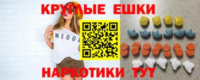 винт Изобильный
