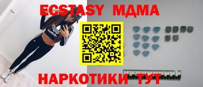 винт Изобильный