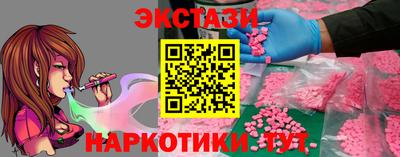 шишки Ирбит
