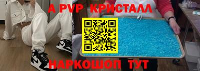 гашик Ипатово