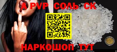 гашик Ипатово