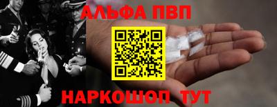 шишки Ирбит