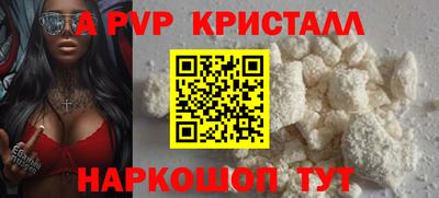 гашик Ипатово