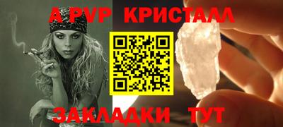 винт Изобильный