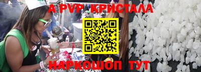 шишки Ирбит