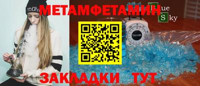 гашик Ипатово
