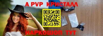 винт Изобильный