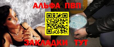 гашик Ипатово