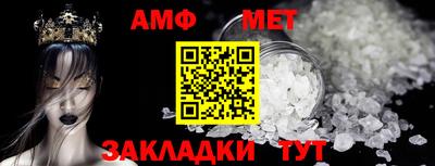 гашик Ипатово
