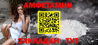 винт Изобильный