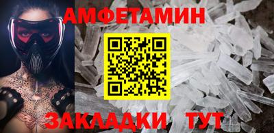 шишки Ирбит