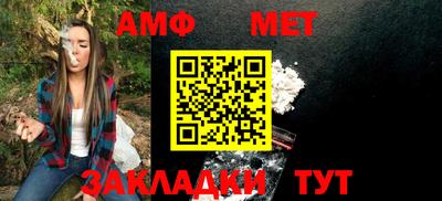 гашик Ипатово