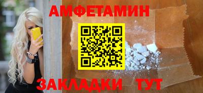 гашик Ипатово