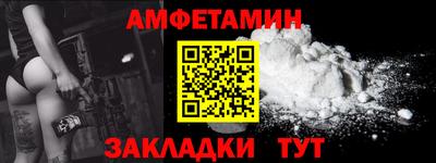 шишки Ирбит