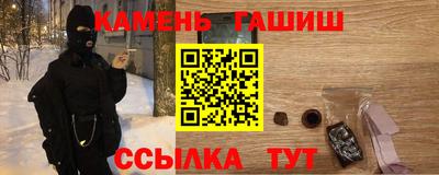 шишки Ирбит