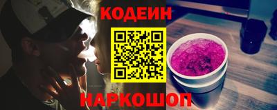 винт Изобильный