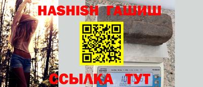 шишки Ирбит