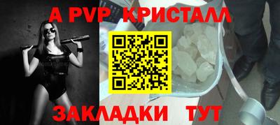 гашик Ипатово