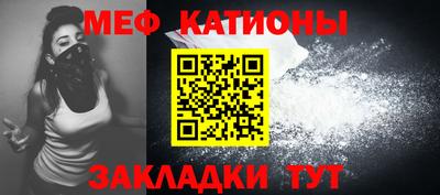 шишки Ирбит