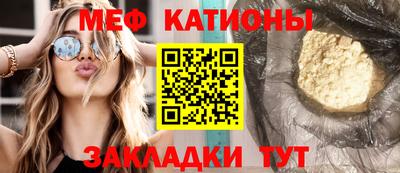 шишки Ирбит