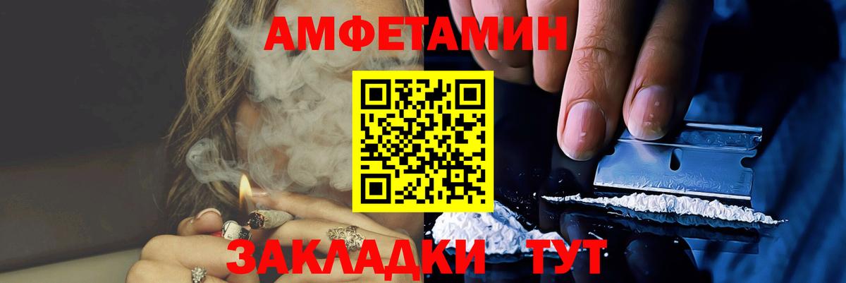 Первитин мет Ярцево