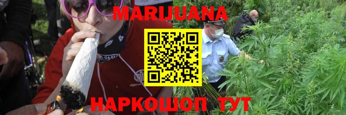 Ярцево  МАРИХУАНА ГИДРОПОН  Канабис конопля  Конопля тримм  Вход с VPN 
